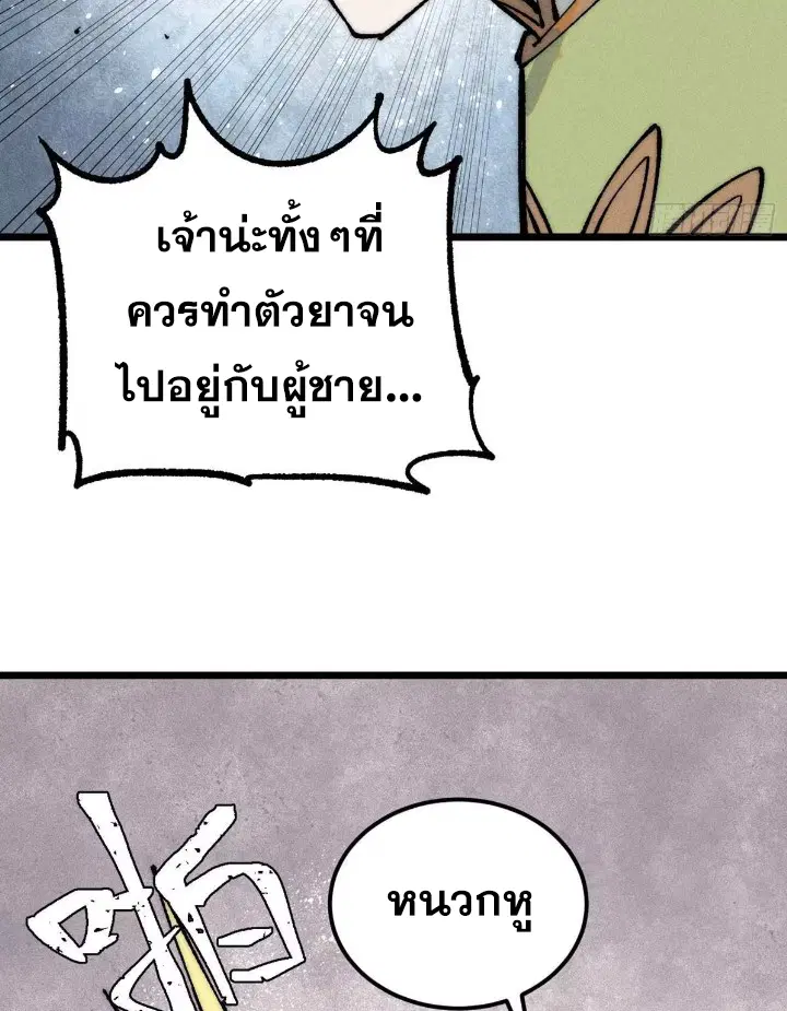 หน้า 41 จาก 80