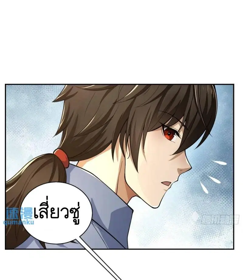 หน้า 42 จาก 47