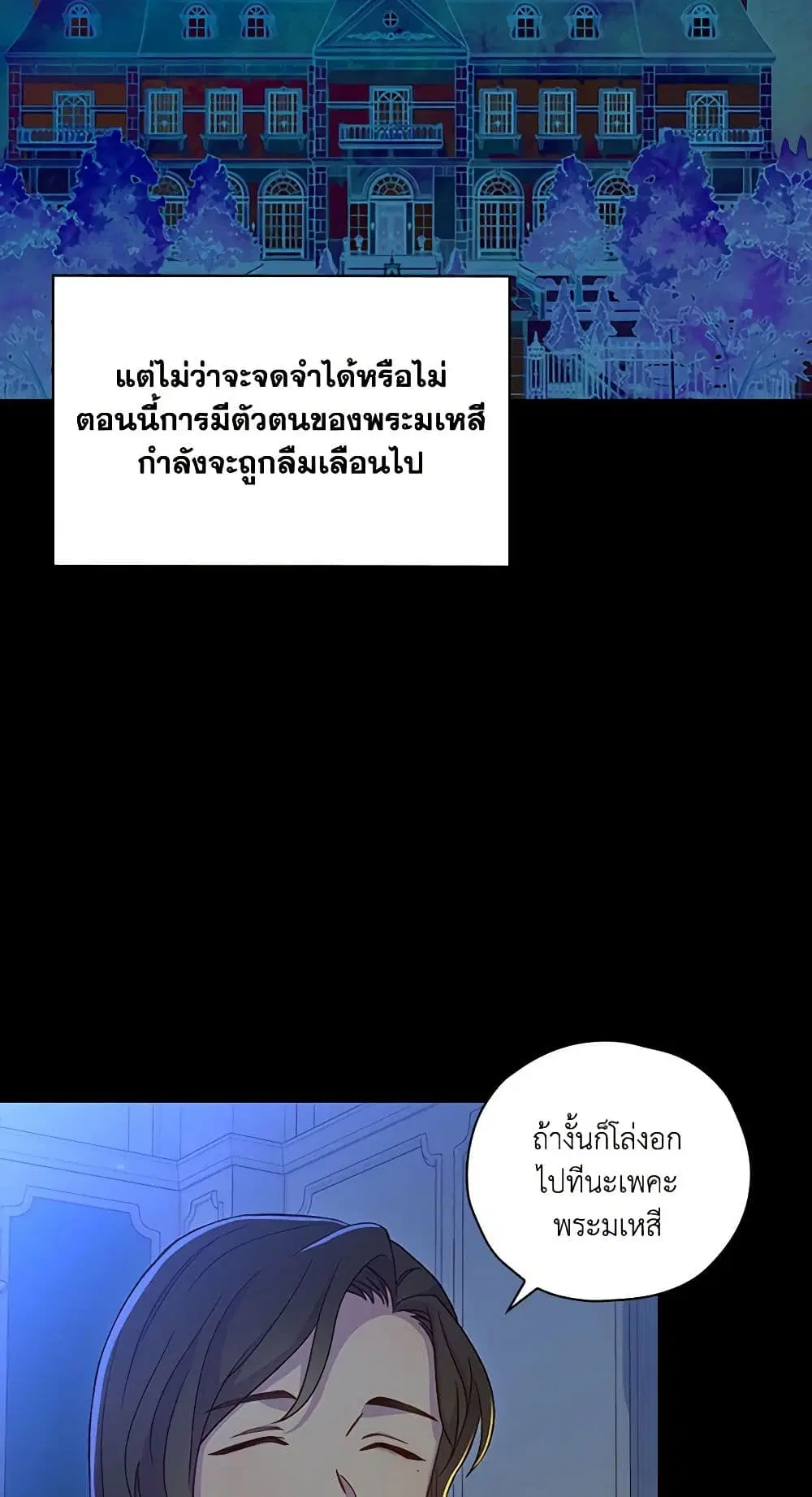 หน้า 38 จาก 46