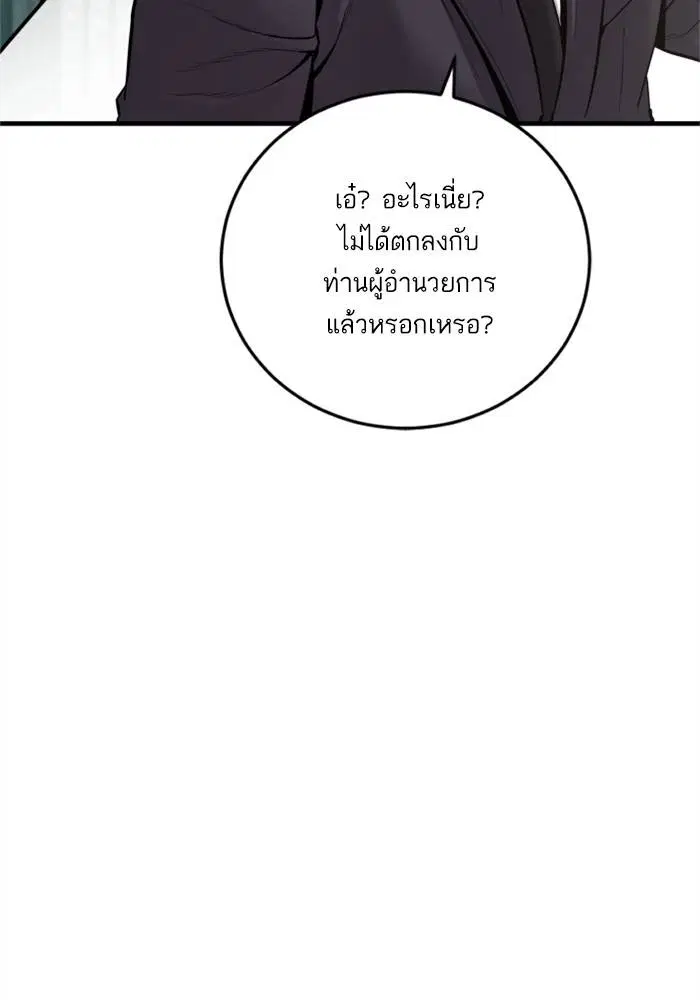 หน้า 183 จาก 246