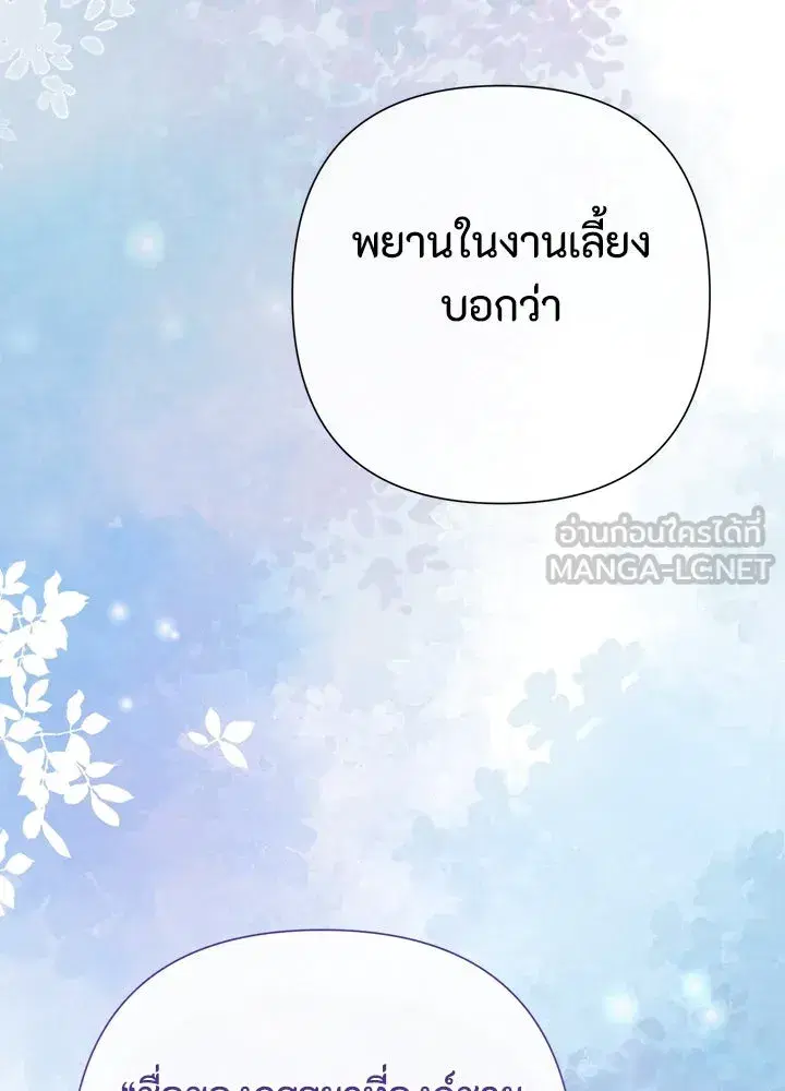 หน้า 129 จาก 181