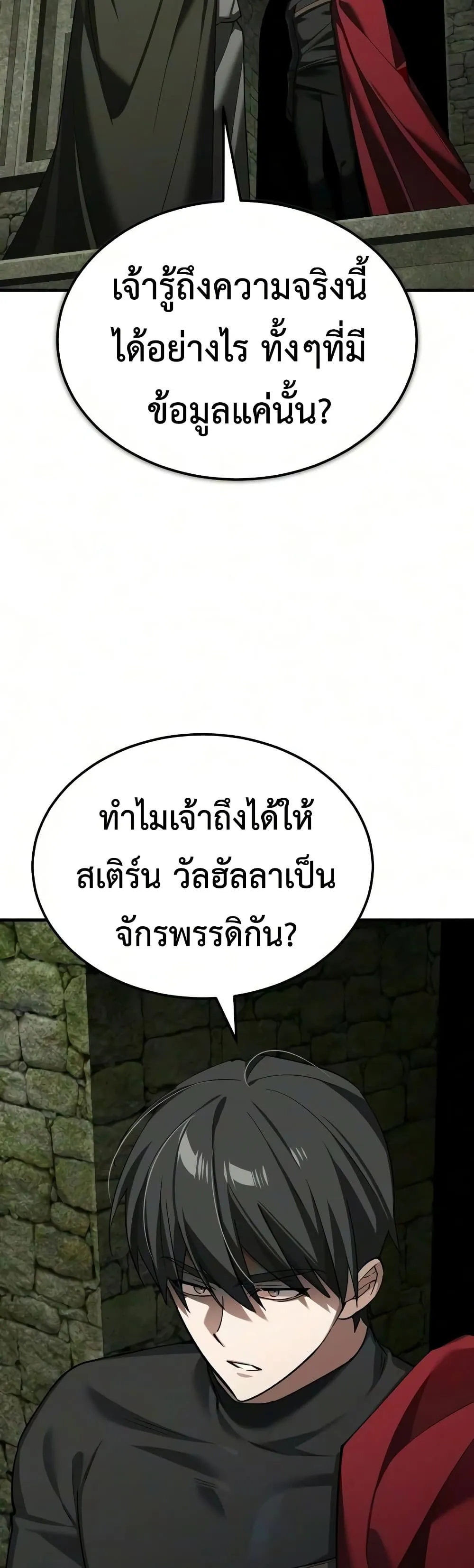 หน้า 43 จาก 60