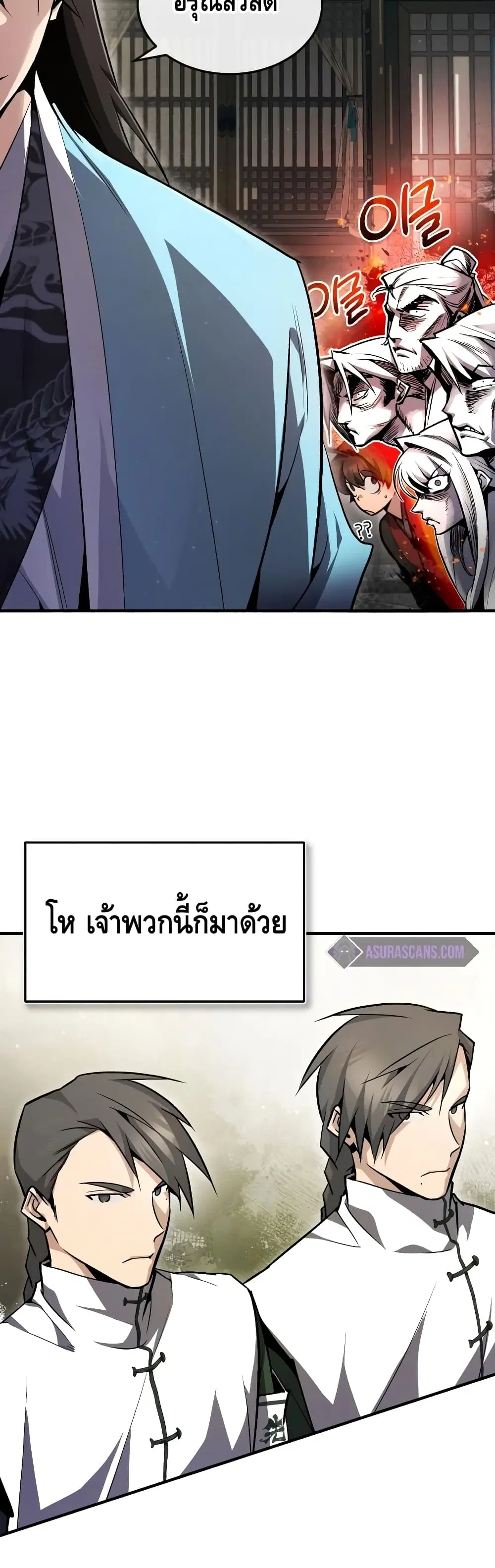 หน้า 12 จาก 72
