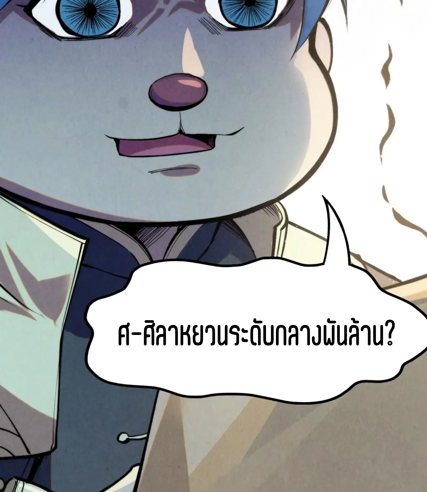 หน้า 60 จาก 61