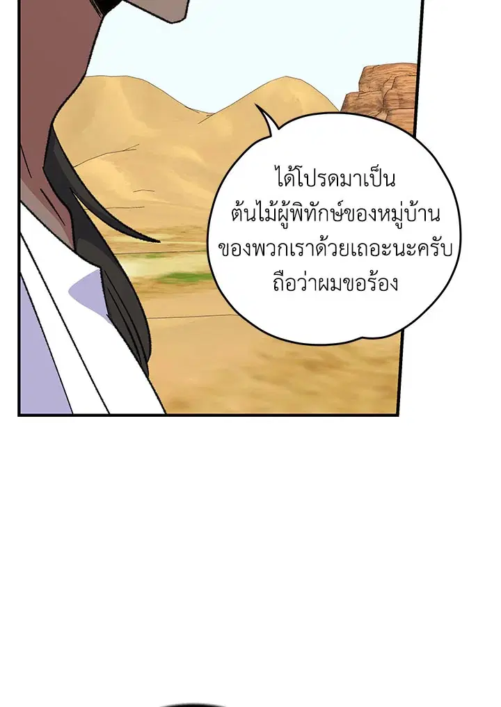 หน้า 134 จาก 236