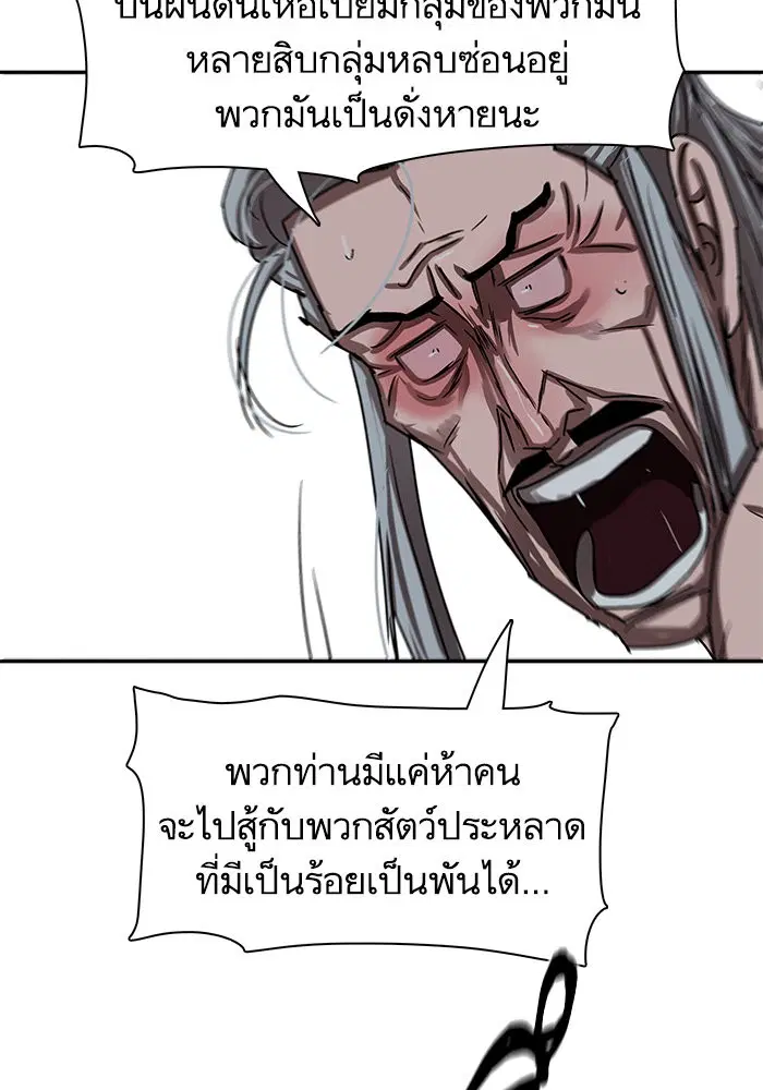 หน้า 38 จาก 83