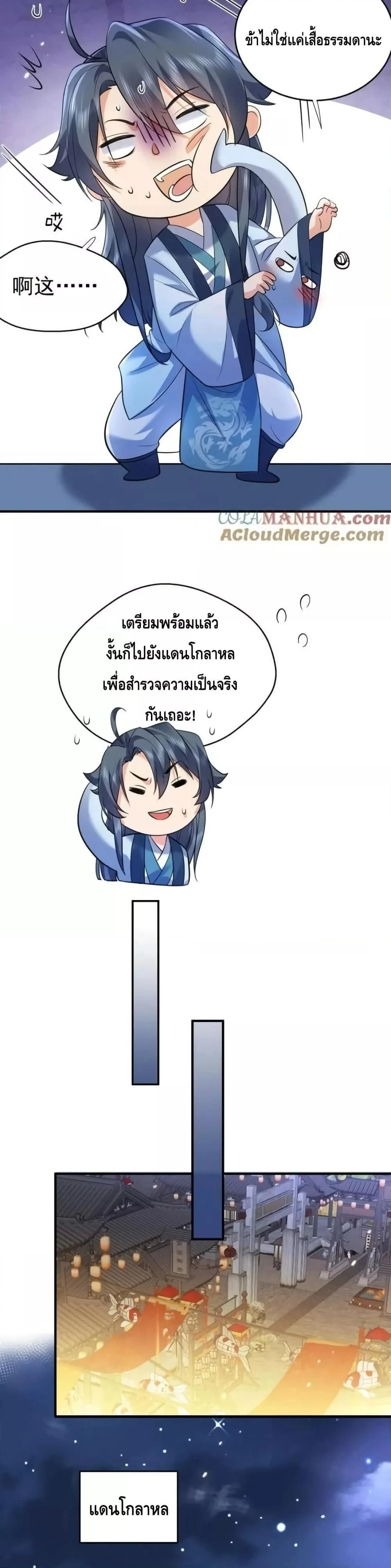 หน้า 15 จาก 20