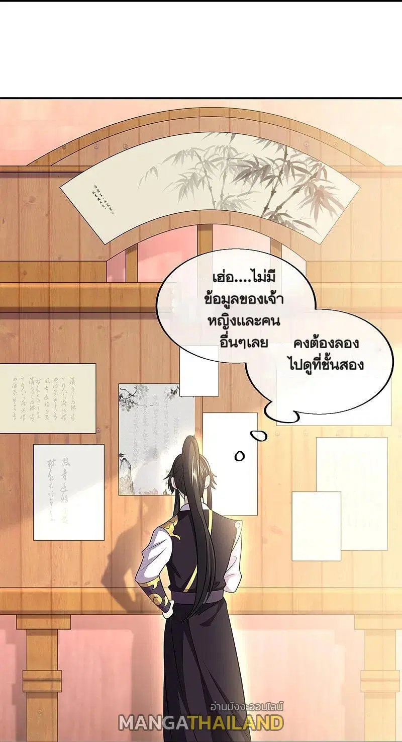 หน้า 32 จาก 49
