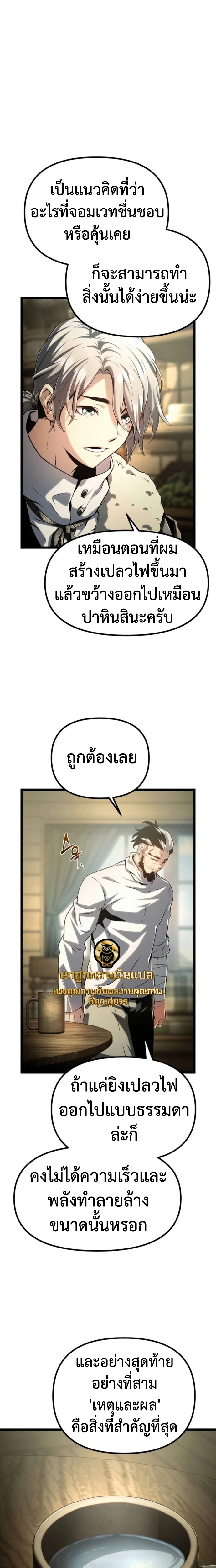 หน้า 8 จาก 22