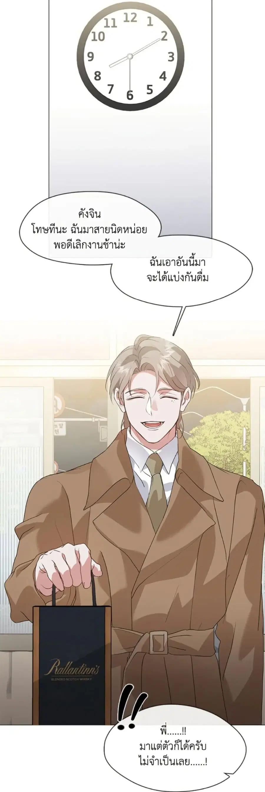 หน้า 42 จาก 52