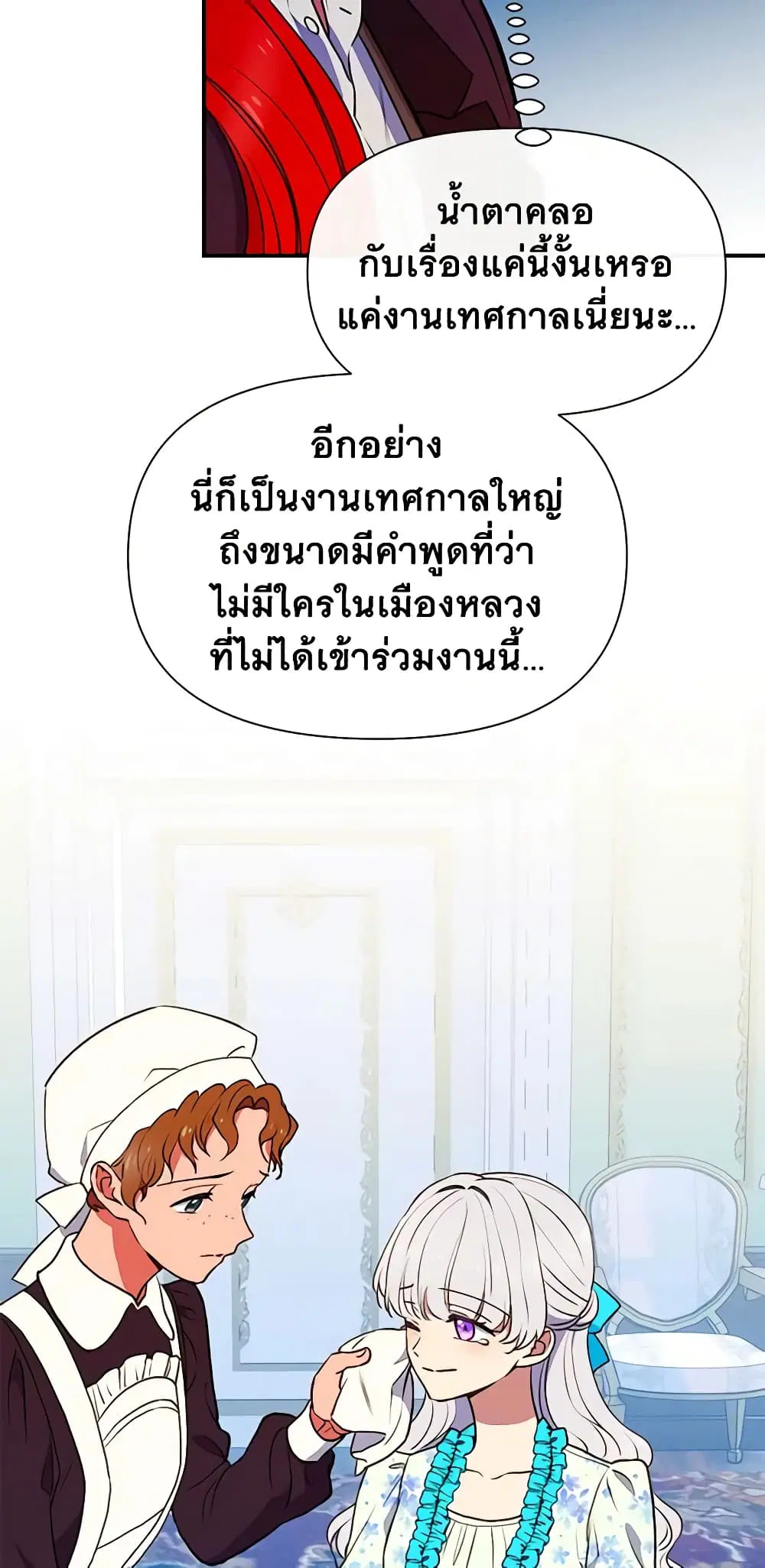 หน้า 19 จาก 46