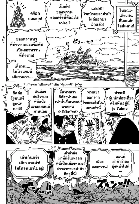หน้า 7 จาก 17