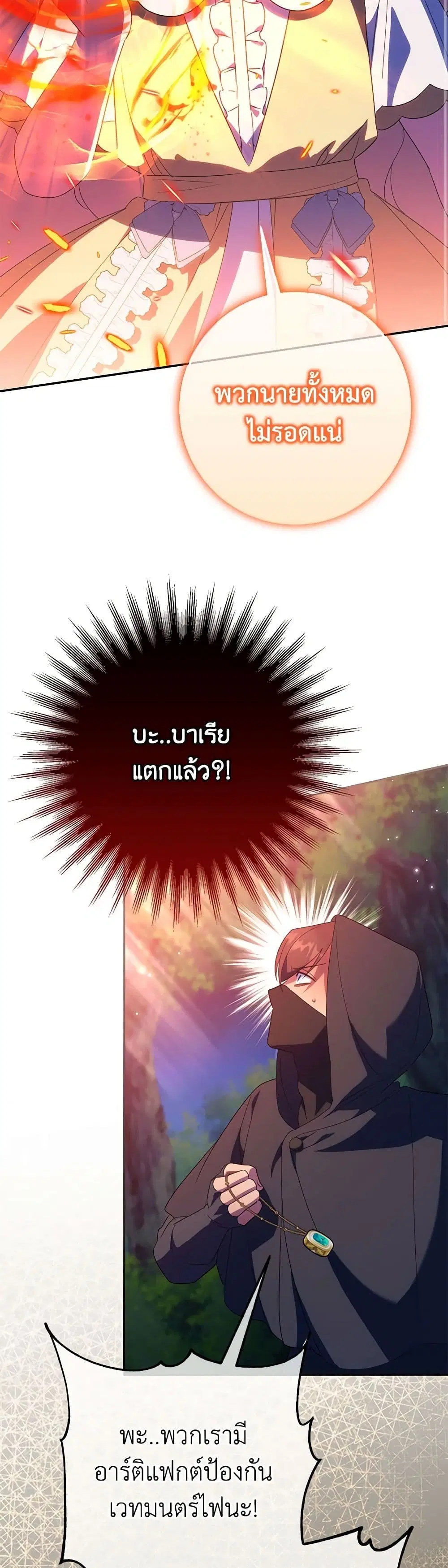 หน้า 27 จาก 40
