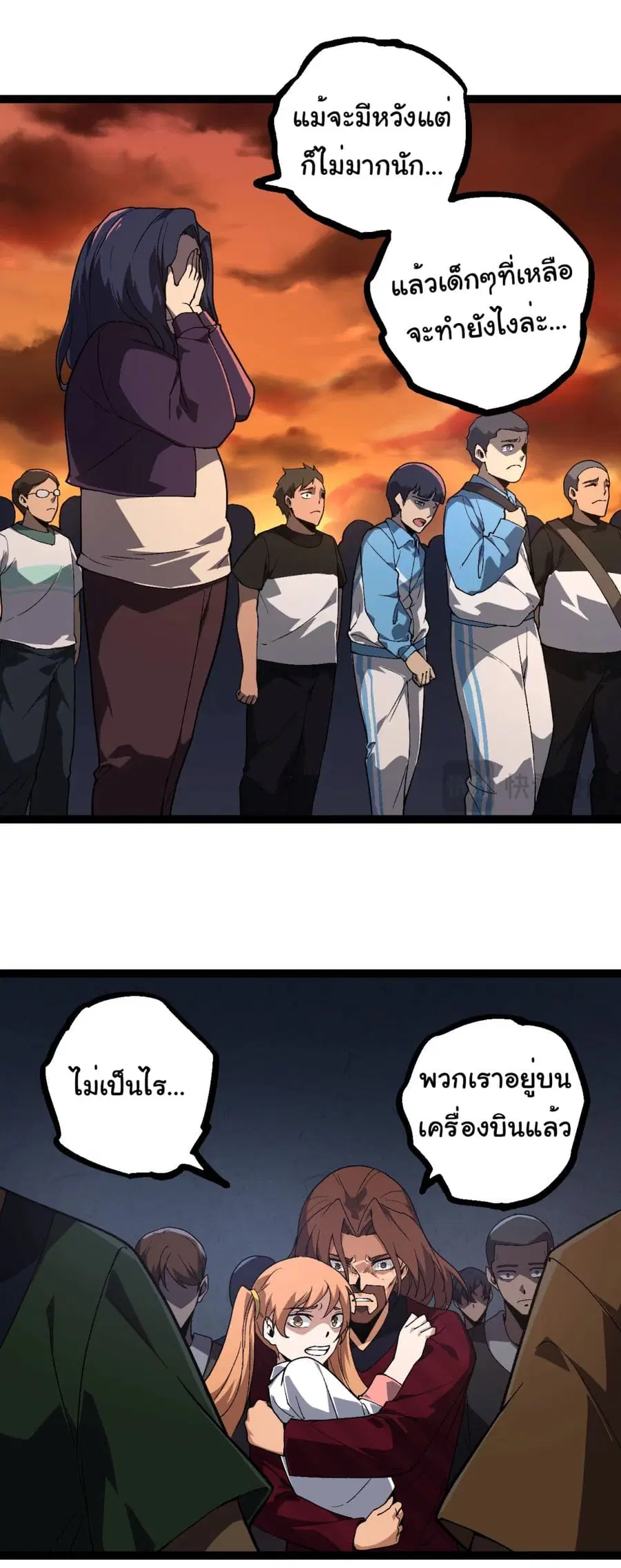 หน้า 29 จาก 33
