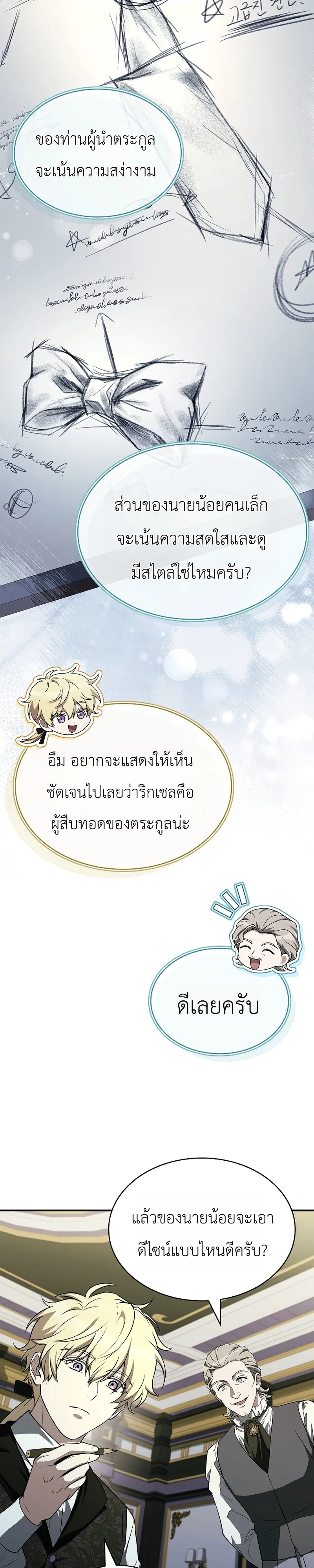 หน้า 23 จาก 50