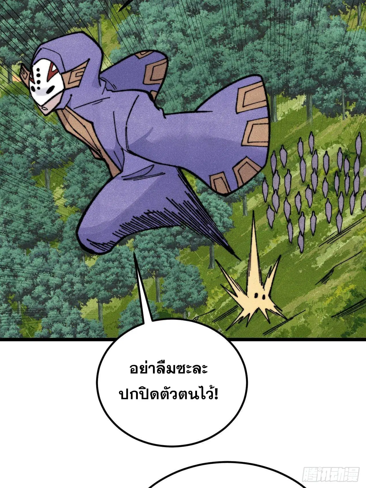 หน้า 71 จาก 80