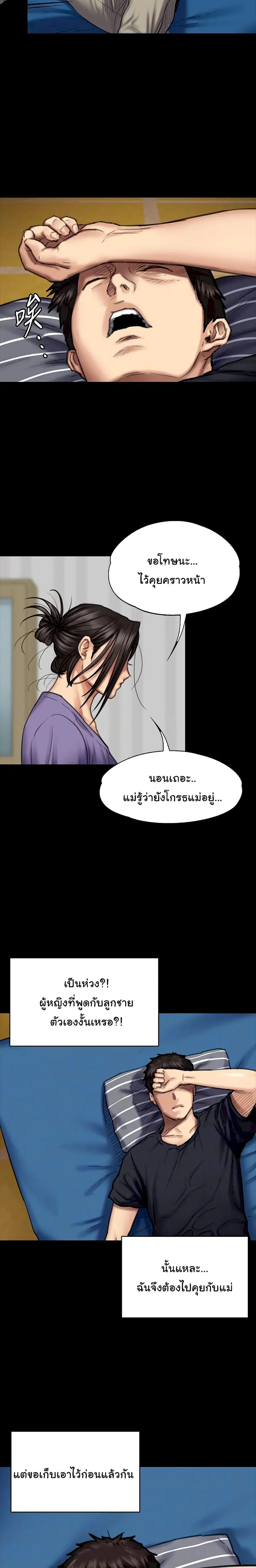 หน้า 10 จาก 26