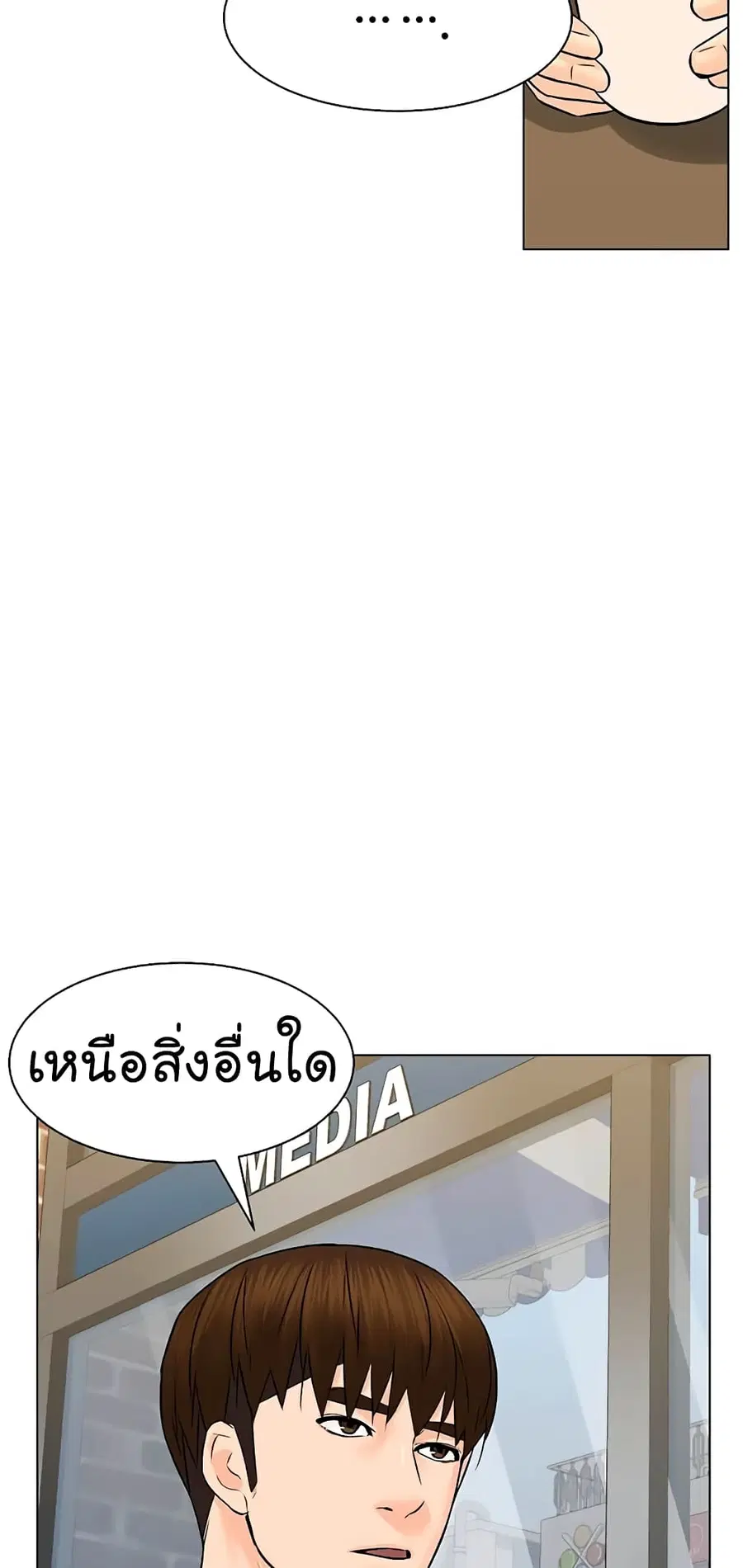 หน้า 26 จาก 80
