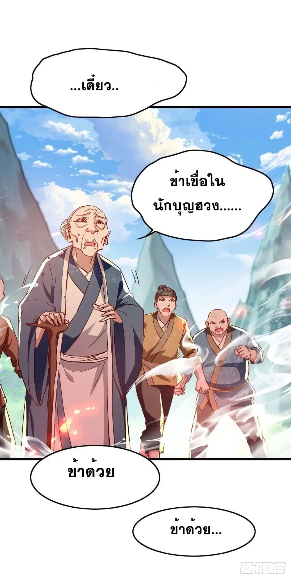 หน้า 3 จาก 28
