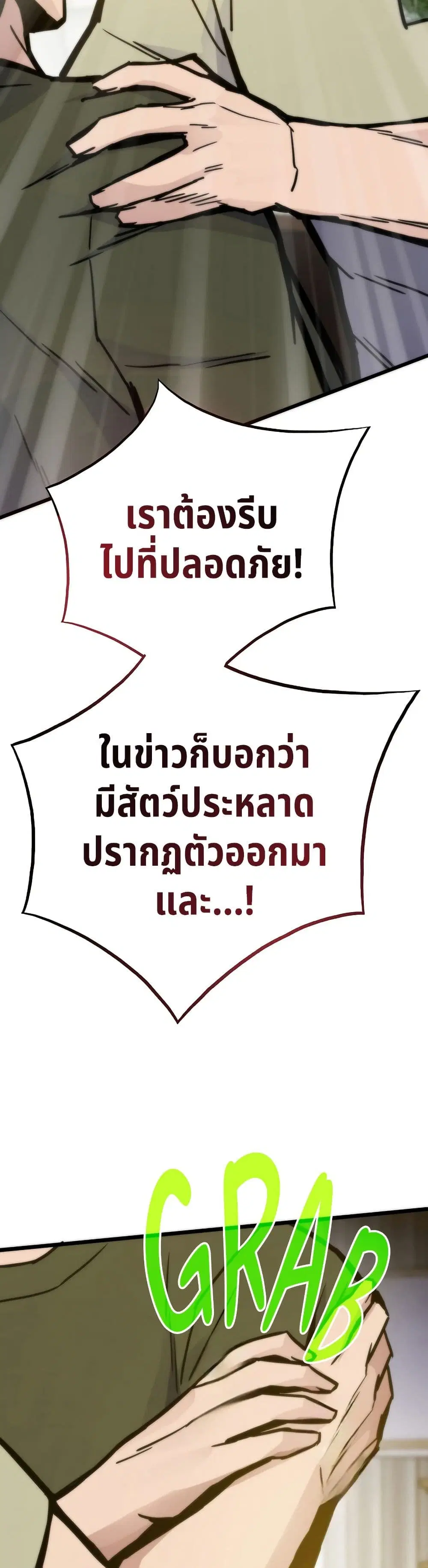 หน้า 45 จาก 50