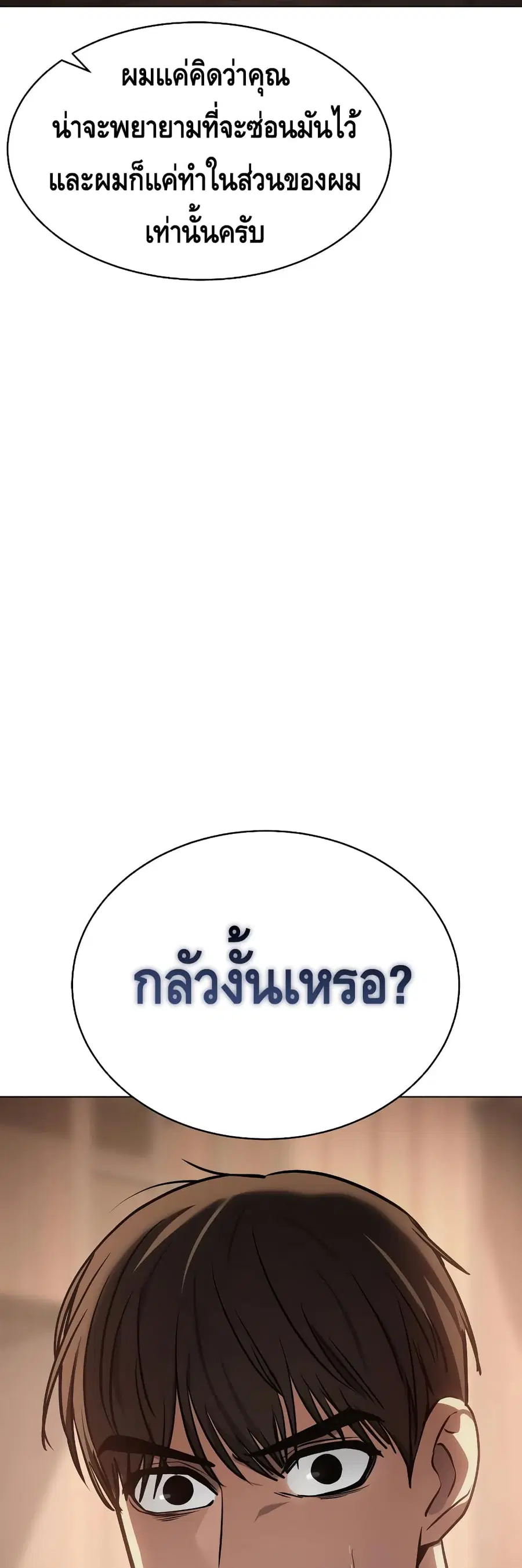 หน้า 37 จาก 100