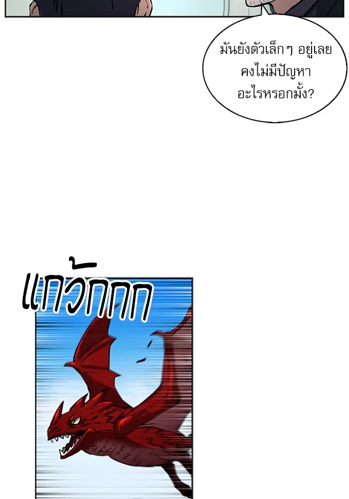 หน้า 95 จาก 135
