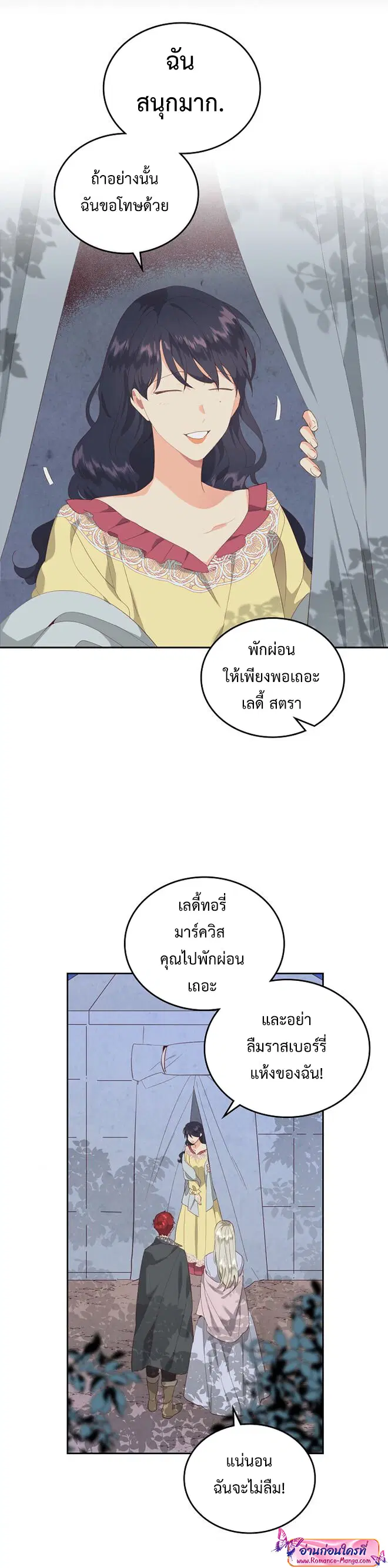หน้า 15 จาก 34