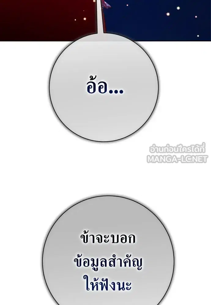 หน้า 75 จาก 202