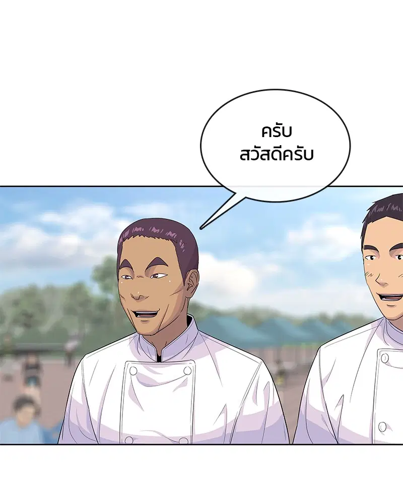 หน้า 42 จาก 100