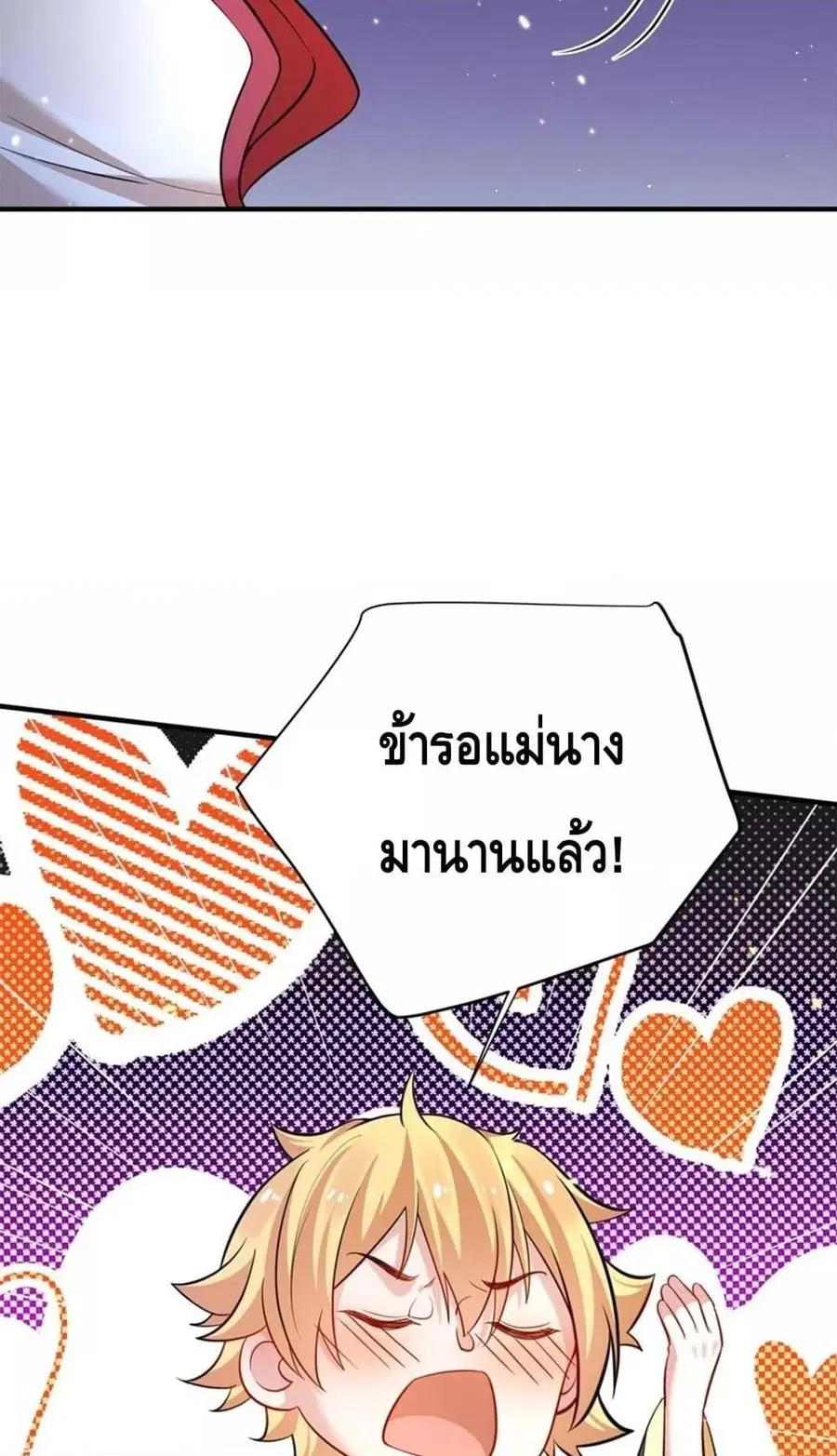 หน้า 26 จาก 42