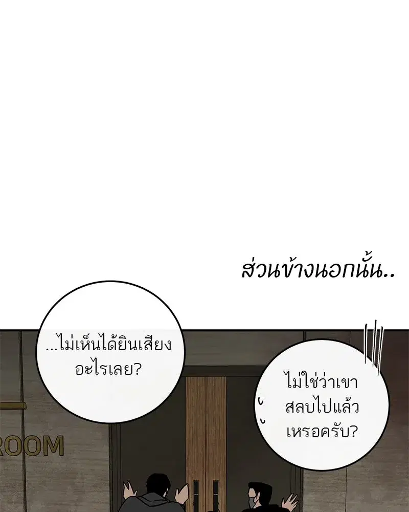 หน้า 38 จาก 151