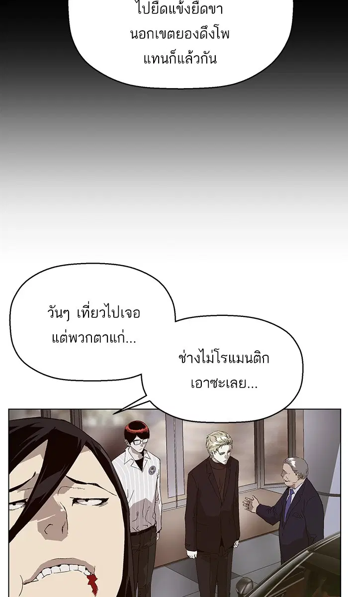 หน้า 46 จาก 94