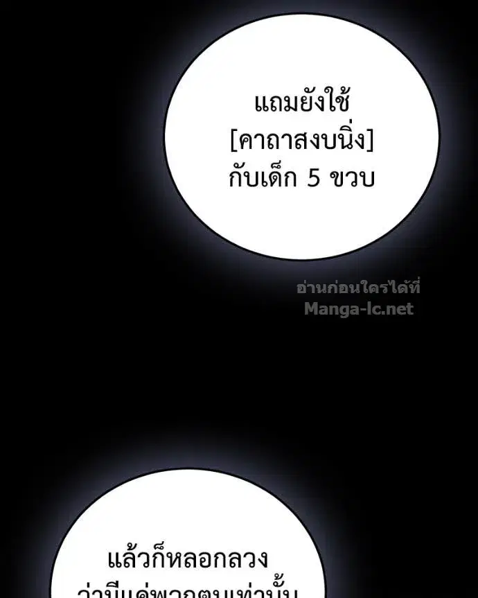 หน้า 83 จาก 144