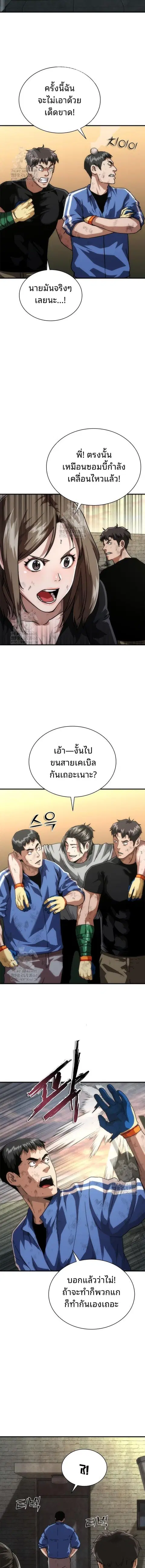 หน้า 11 จาก 16