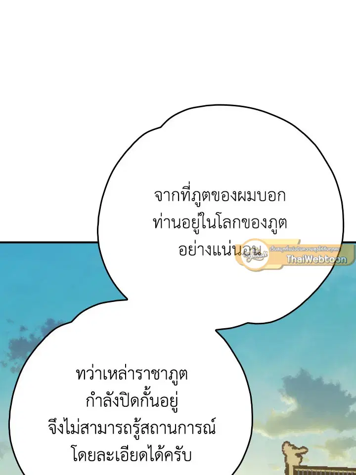 หน้า 75 จาก 120