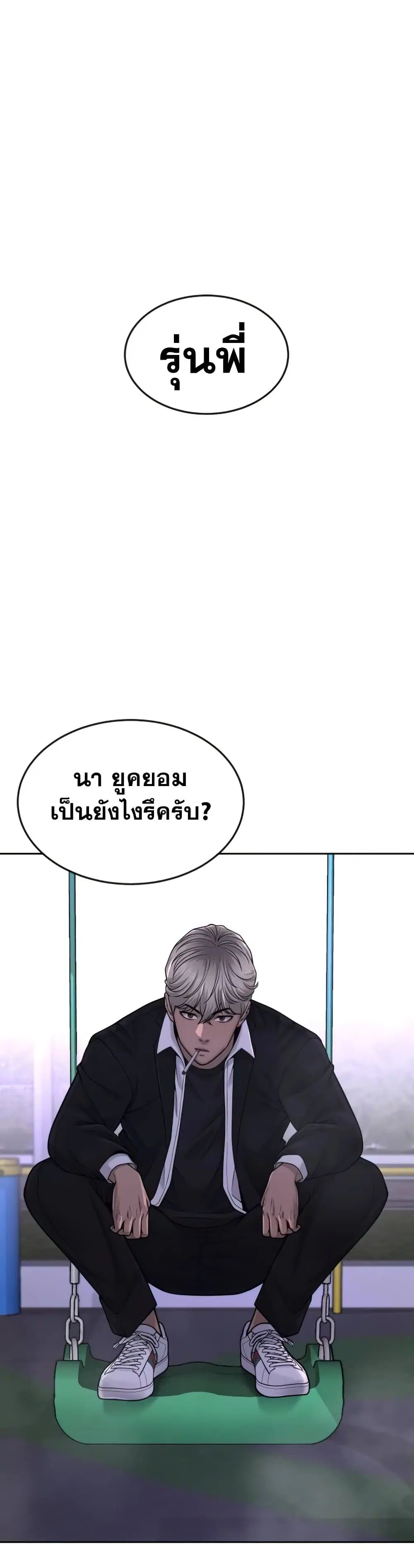 หน้า 42 จาก 60