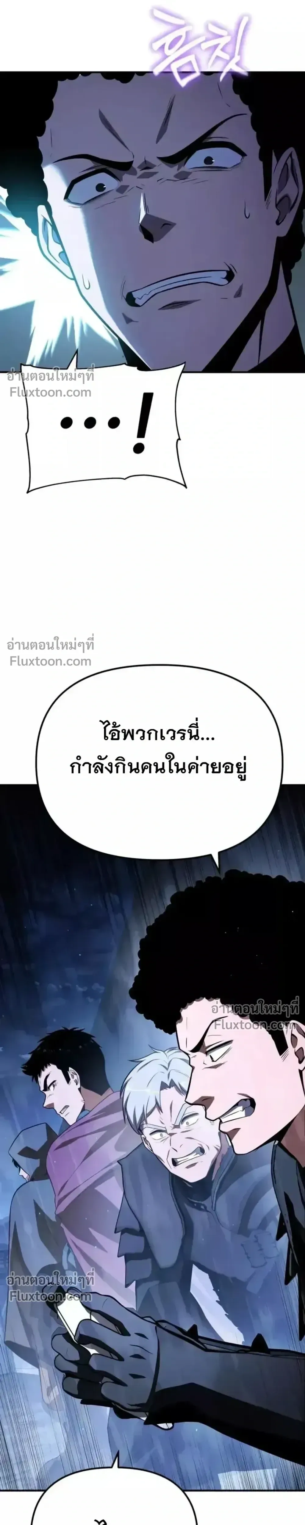 หน้า 28 จาก 45
