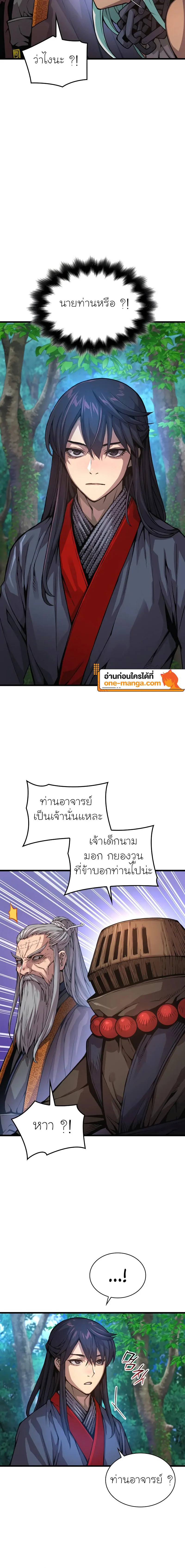 หน้า 22 จาก 35