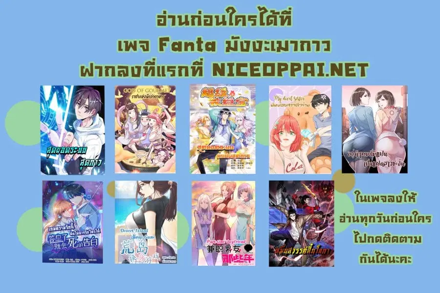 หน้า 5 จาก 5