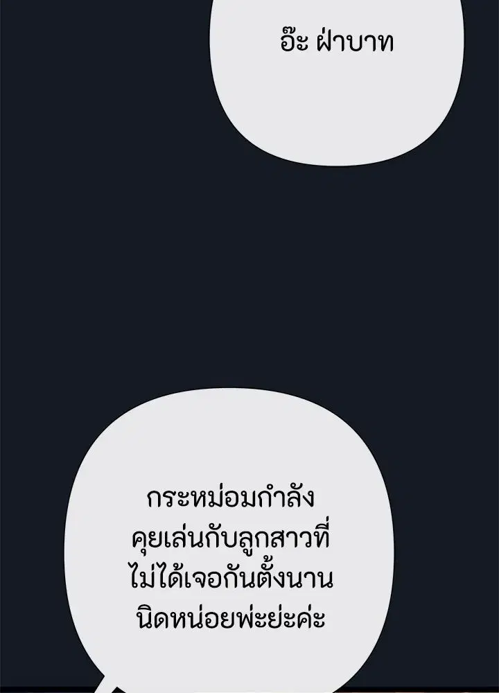 หน้า 109 จาก 170