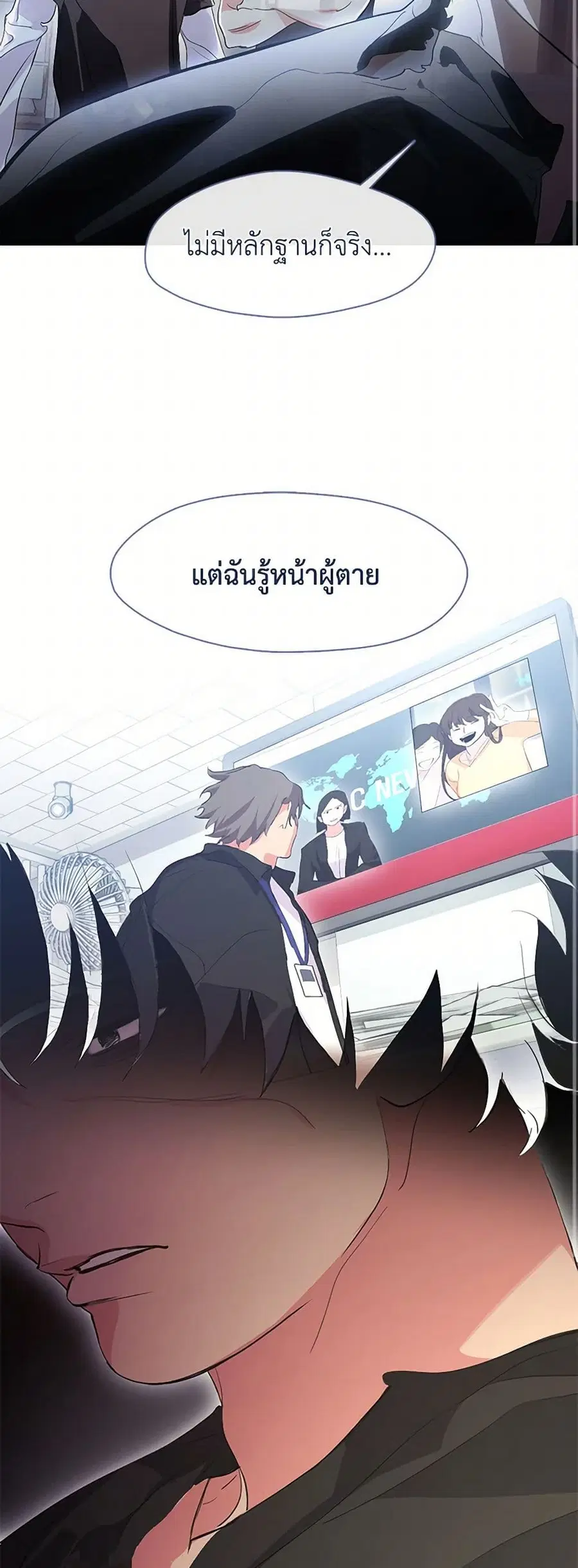หน้า 25 จาก 52