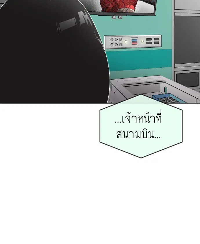 หน้า 16 จาก 104