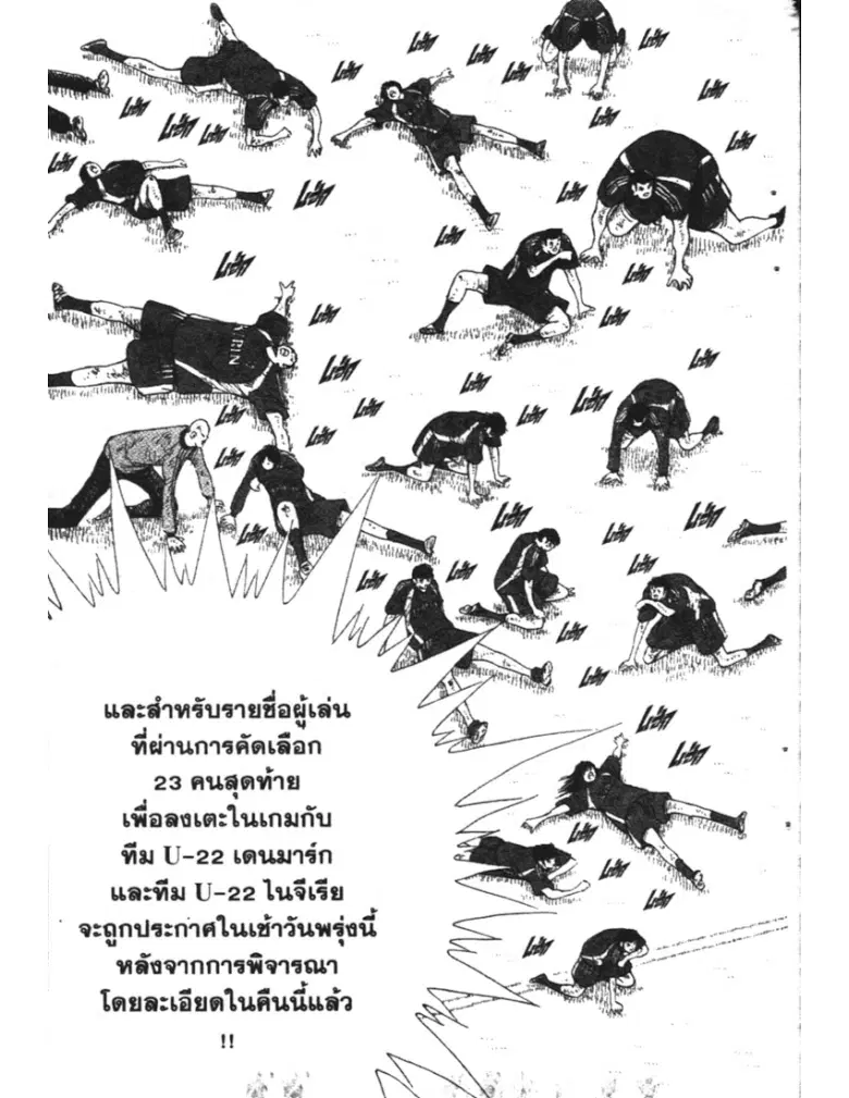 หน้า 9 จาก 19