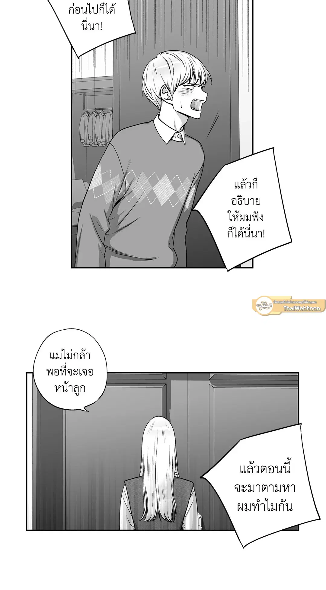 หน้า 32 จาก 64