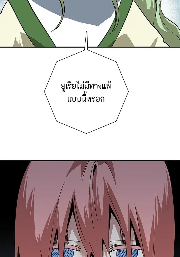 หน้า 101 จาก 137