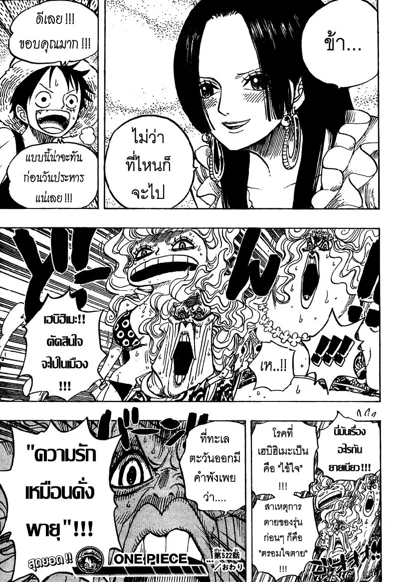 หน้า 19 จาก 19
