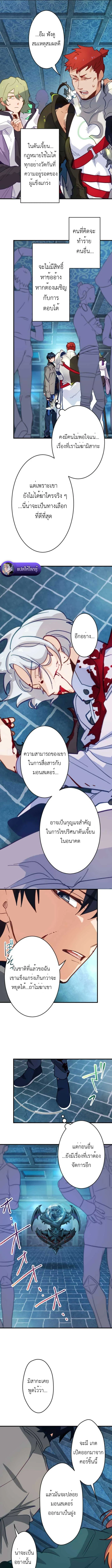 หน้า 7 จาก 13