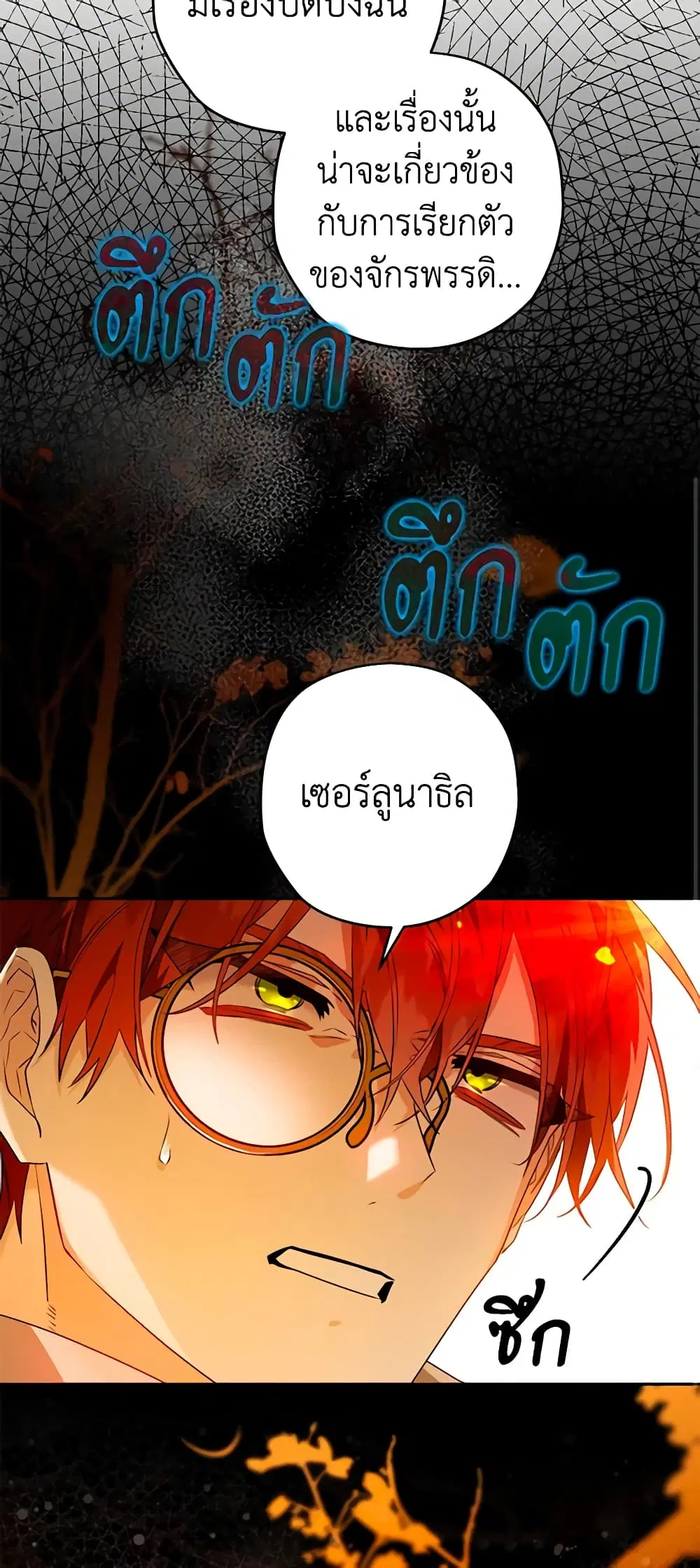 หน้า 46 จาก 48