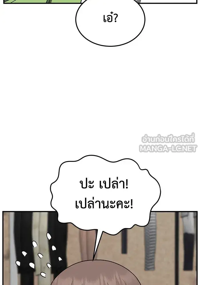 หน้า 144 จาก 182