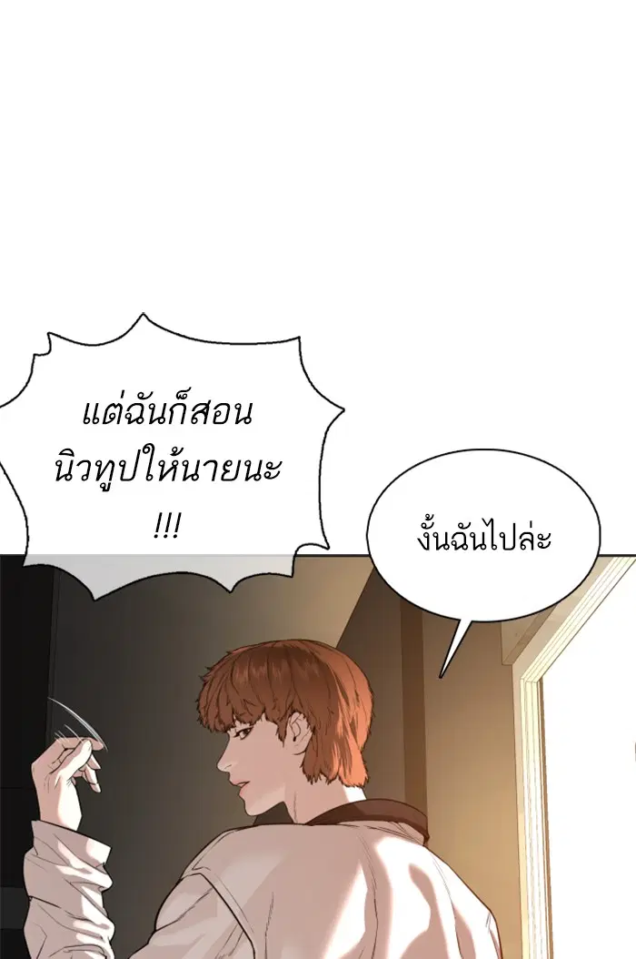 หน้า 59 จาก 148